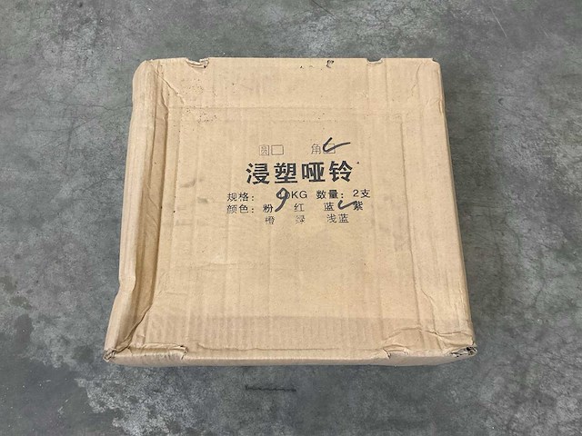 Set á 2 stuks 9kg dumbells - afbeelding 2 van  2