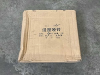 Set á 2 stuks 9kg dumbells - afbeelding 2 van  2