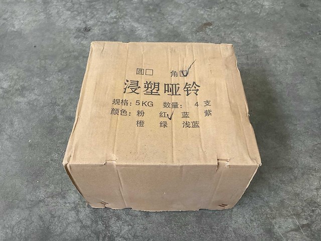 Set á 4 stuks 5kg dumbells - afbeelding 2 van  2