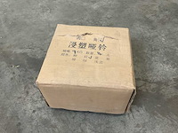 Set á 4 stuks 7kg dumbells - afbeelding 2 van  2