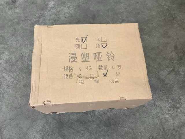 Set á 6 stuks 4kg dumbells - afbeelding 2 van  2