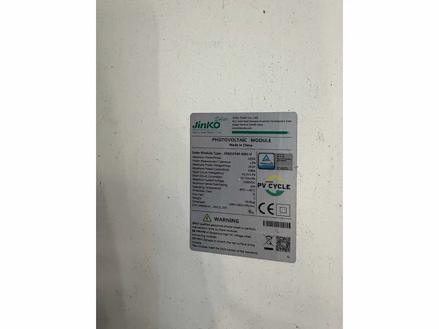 Set van 36 gebruikte zonnepanelen (335 wp) - gebruikte 10 kw sma omvormer - afbeelding 2 van  3
