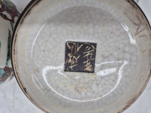 Set van aziatische gemberpotten met krijgersdecor - afbeelding 8 van  9