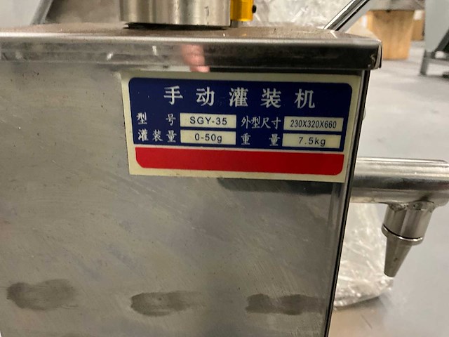 Sgy-35 hand vulmachine (2x) - afbeelding 5 van  5