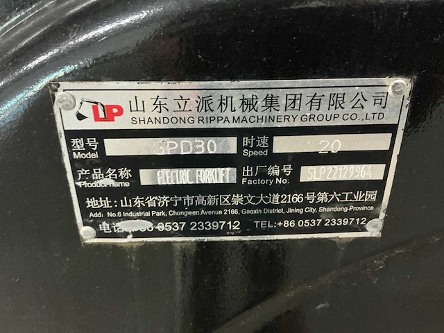 Shandong rippa gpd30 vorkheftruck - afbeelding 14 van  21