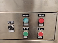 Shanghai chengting packing machine co.,ltd - afbeelding 37 van  86