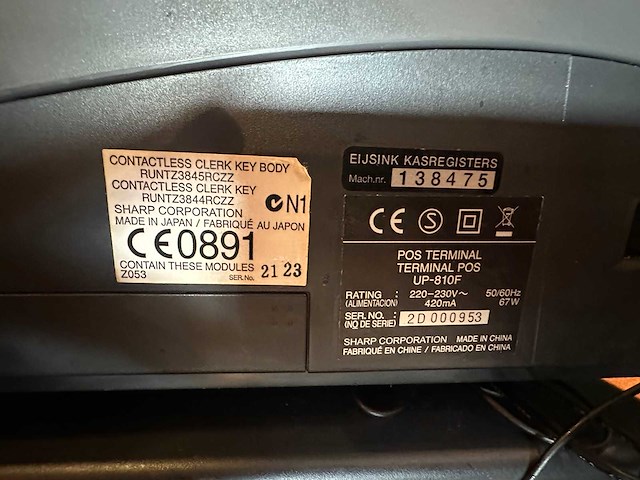 Sharp - up-810f - pos terminal - afbeelding 3 van  4