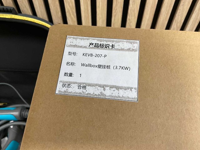 Shell recharge kevb-207-p wallbox thuislader - afbeelding 3 van  5