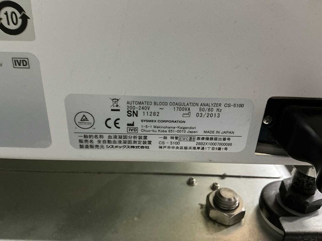 Siemens - cs-5100 - hematologie analyzer - afbeelding 6 van  9