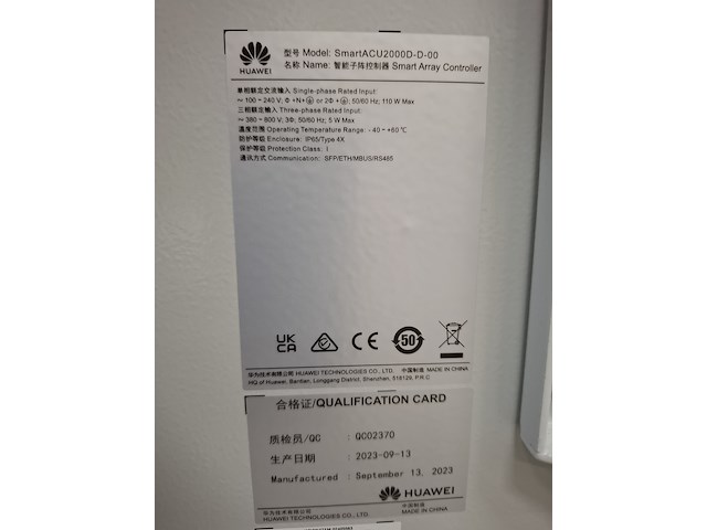 Smart array controller, huawei, smart acu 2000d-d-00 - afbeelding 3 van  11