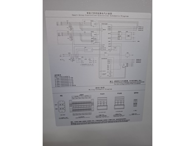 Smart array controller, huawei, smart acu 2000d-d-00 - afbeelding 9 van  11