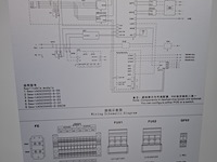 Smart array controller, huawei, smart acu 2000d-d-00 - afbeelding 9 van  11