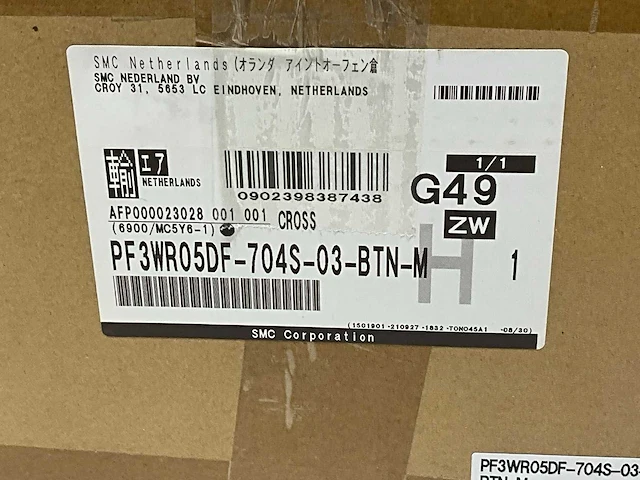 Smc pf3wr05df-704s-03-btn-m digitale waterflowschakelaar - afbeelding 4 van  12