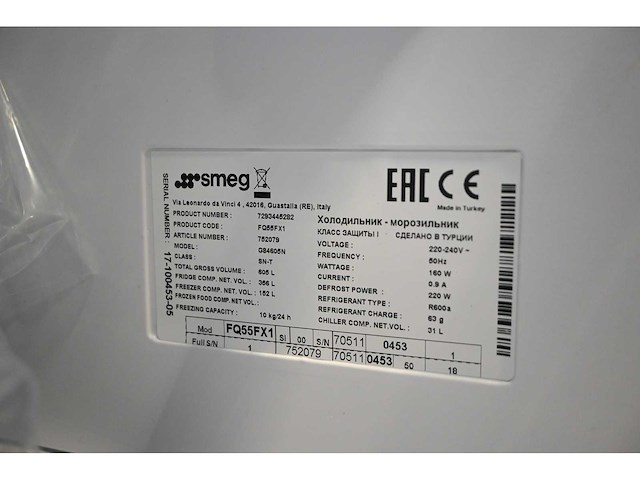 Smeg fq55fxde koel-vries combinatie - afbeelding 6 van  8