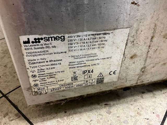 Smeg ud 526 ds vaatwasmachine - afbeelding 5 van  5