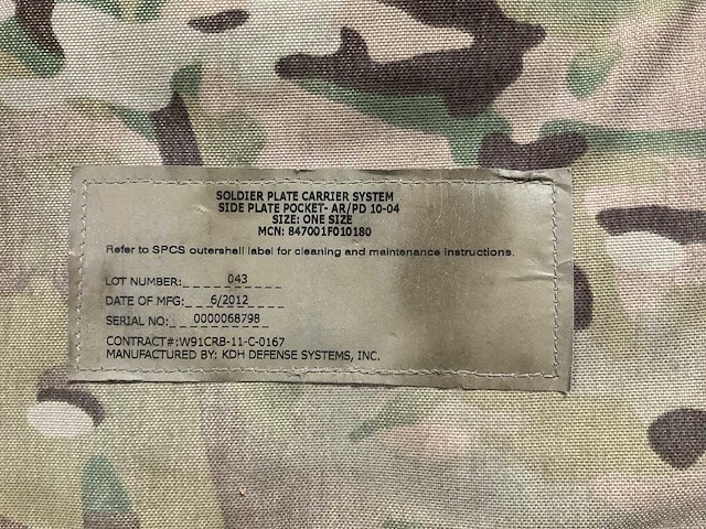 Soldier plate carrier system ocp (100x) - afbeelding 4 van  4