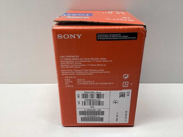 Sony - sel50f18f - fotocamera lens - afbeelding 2 van  7