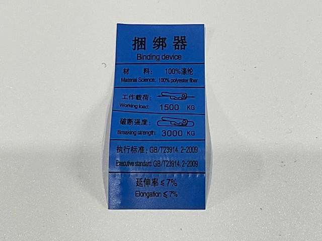 Spanbanden 3,4 mtr (40x) - afbeelding 2 van  10