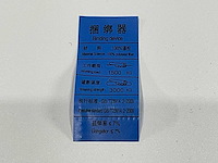 Spanbanden 3,4 mtr (40x) - afbeelding 2 van  10