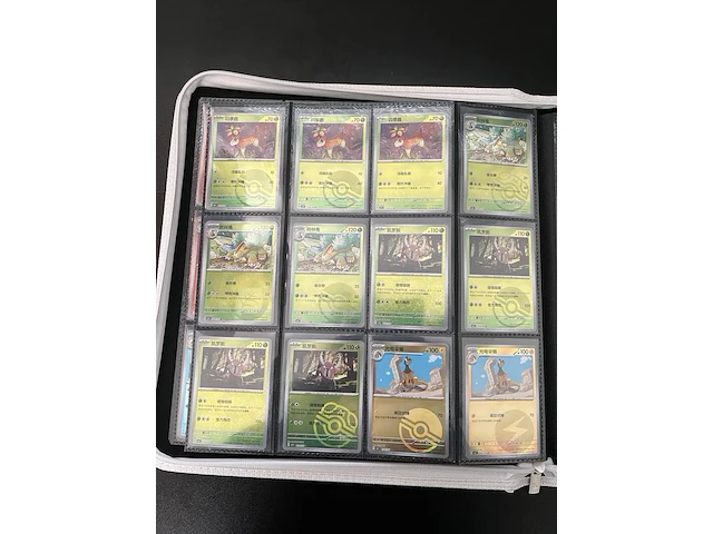 Speciale reverse holo gem pack 1, 2, 3, 4, 5, 6 pokémon-kaarten - afbeelding 4 van  22