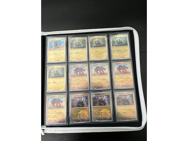 Speciale reverse holo gem pack 1, 2, 3, 4, 5, 6 pokémon-kaarten - afbeelding 5 van  22