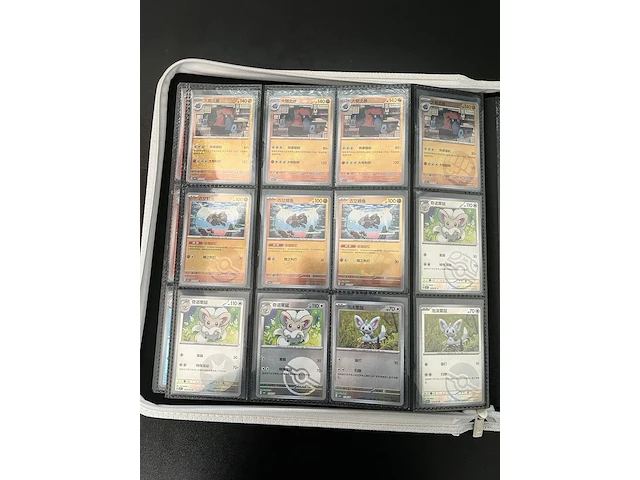 Speciale reverse holo gem pack 1, 2, 3, 4, 5, 6 pokémon-kaarten - afbeelding 6 van  22