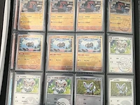 Speciale reverse holo gem pack 1, 2, 3, 4, 5, 6 pokémon-kaarten - afbeelding 6 van  22