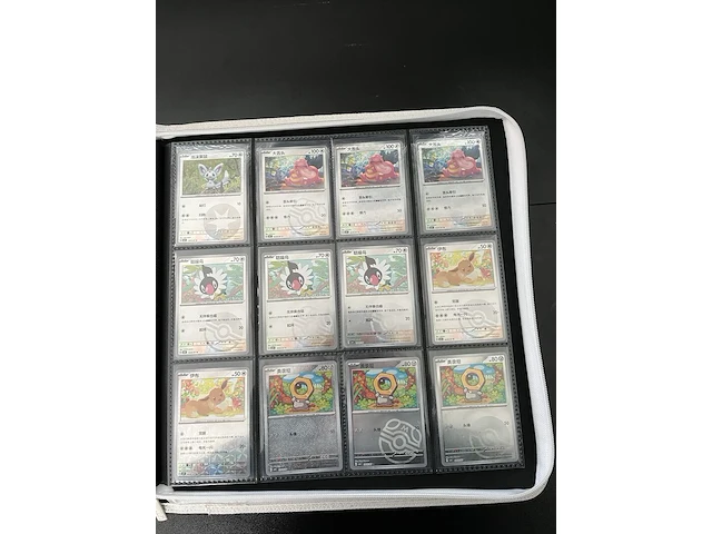 Speciale reverse holo gem pack 1, 2, 3, 4, 5, 6 pokémon-kaarten - afbeelding 7 van  22