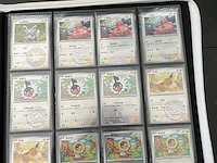 Speciale reverse holo gem pack 1, 2, 3, 4, 5, 6 pokémon-kaarten - afbeelding 7 van  22