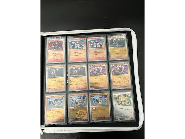 Speciale reverse holo gem pack 1, 2, 3, 4, 5, 6 pokémon-kaarten - afbeelding 8 van  22