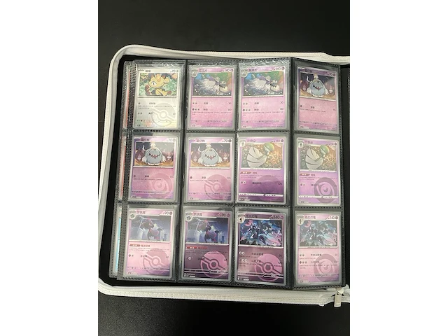 Speciale reverse holo gem pack 1, 2, 3, 4, 5, 6 pokémon-kaarten - afbeelding 9 van  22
