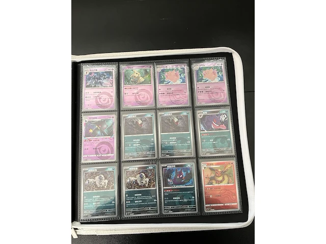 Speciale reverse holo gem pack 1, 2, 3, 4, 5, 6 pokémon-kaarten - afbeelding 10 van  22