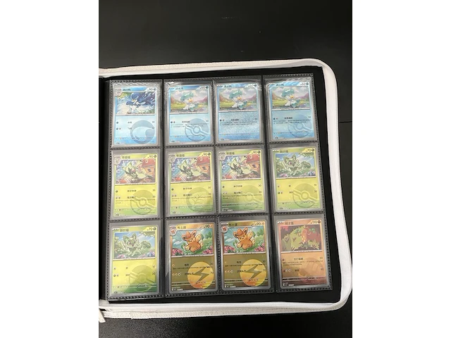 Speciale reverse holo gem pack 1, 2, 3, 4, 5, 6 pokémon-kaarten - afbeelding 13 van  22
