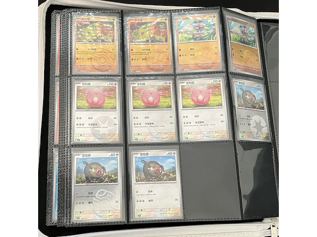 Speciale reverse holo gem pack 1, 2, 3, 4, 5, 6 pokémon-kaarten - afbeelding 14 van  22