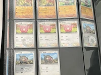 Speciale reverse holo gem pack 1, 2, 3, 4, 5, 6 pokémon-kaarten - afbeelding 14 van  22