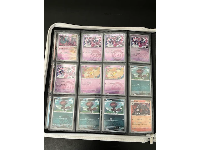 Speciale reverse holo gem pack 1, 2, 3, 4, 5, 6 pokémon-kaarten - afbeelding 15 van  22