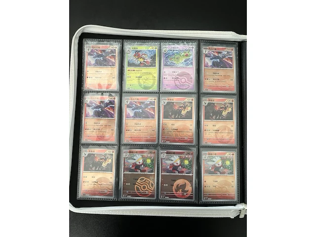Speciale reverse holo gem pack 1, 2, 3, 4, 5, 6 pokémon-kaarten - afbeelding 12 van  22