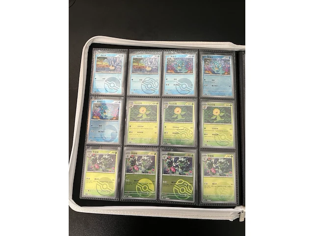 Speciale reverse holo gem pack 1, 2, 3, 4, 5, 6 pokémon-kaarten - afbeelding 17 van  22