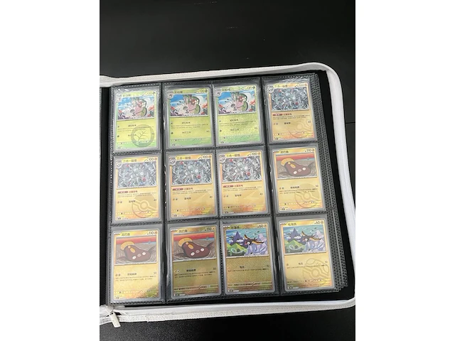 Speciale reverse holo gem pack 1, 2, 3, 4, 5, 6 pokémon-kaarten - afbeelding 18 van  22
