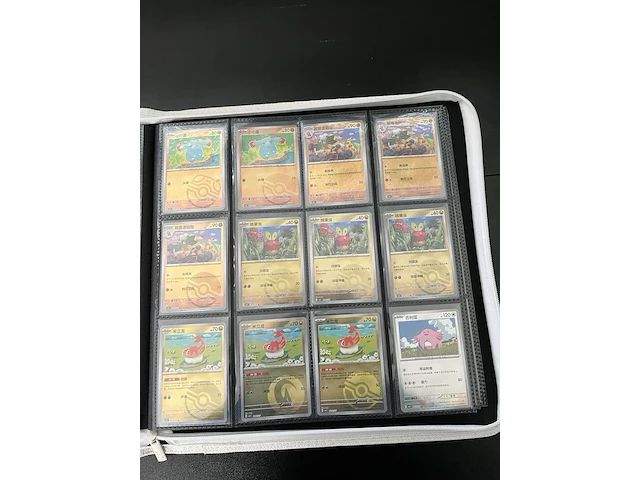 Speciale reverse holo gem pack 1, 2, 3, 4, 5, 6 pokémon-kaarten - afbeelding 20 van  22