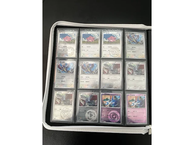 Speciale reverse holo gem pack 1, 2, 3, 4, 5, 6 pokémon-kaarten - afbeelding 21 van  22