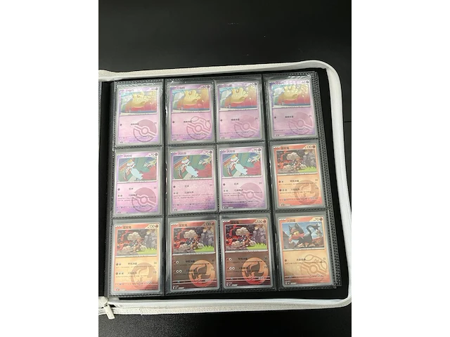 Speciale reverse holo gem pack 1, 2, 3, 4, 5, 6 pokémon-kaarten - afbeelding 22 van  22