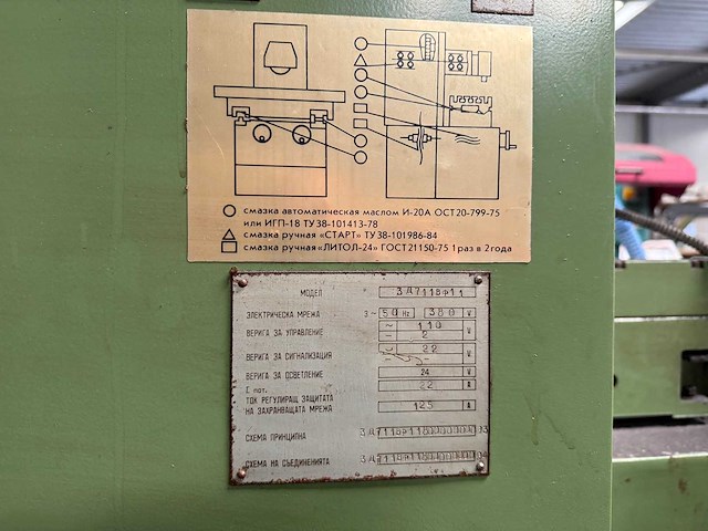 Stanko - 1990 - 3d711vf11 - vlakslijpmachine - afbeelding 3 van  11