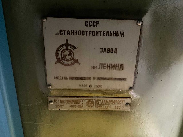 Stankoimport 2h125 pilaarboormachine - afbeelding 6 van  9