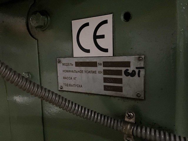 Stankoimport 60t excentrieke pers - afbeelding 12 van  12