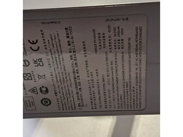 Steel stofzuiger, dyson, gen5detect absolute - afbeelding 9 van  10