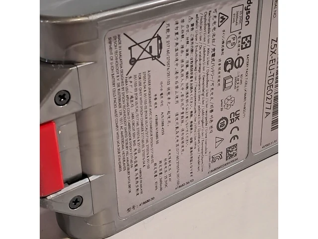 Steel stofzuiger, dyson - afbeelding 3 van  8