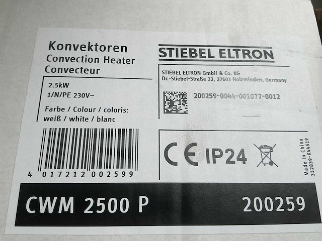 Stiebel eltron cwm 2500 p elektrische wand convector - afbeelding 3 van  3