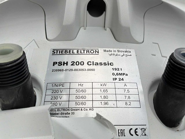 Stiebel eltron psh 200 classic elektrische boiler - afbeelding 9 van  9