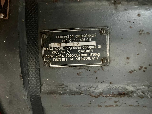 Straalmotor testopstelling - afbeelding 15 van  26